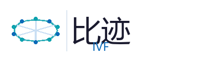 比迹IVF